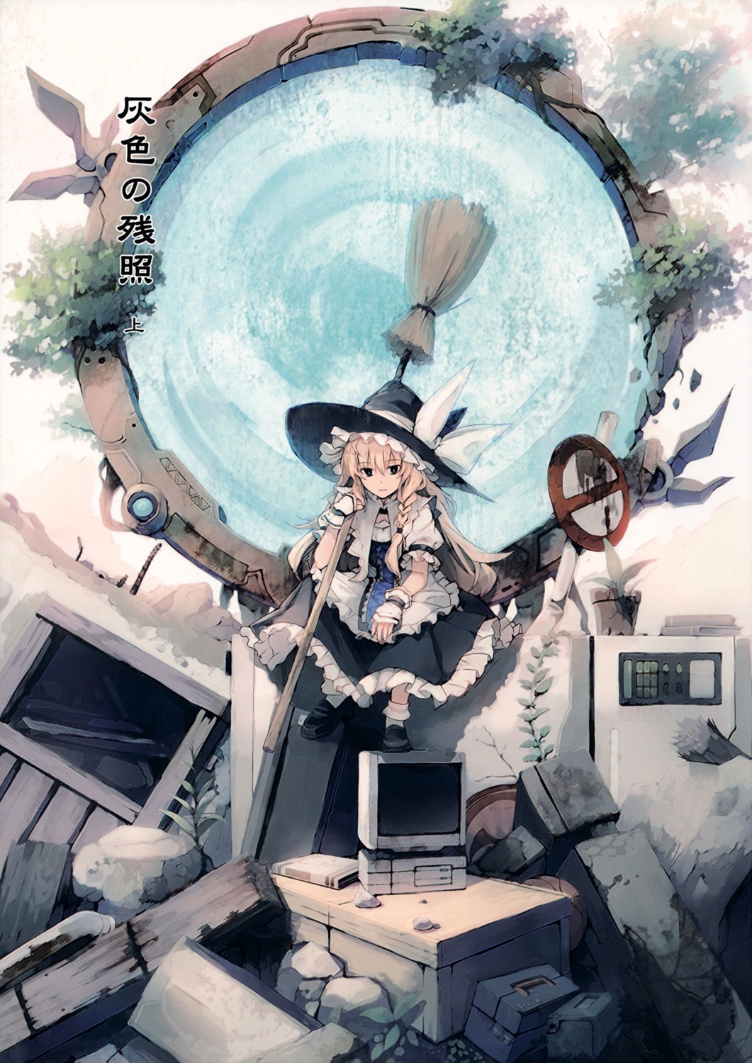 eho_(icbm), kirisame_marisa, touhou, witch