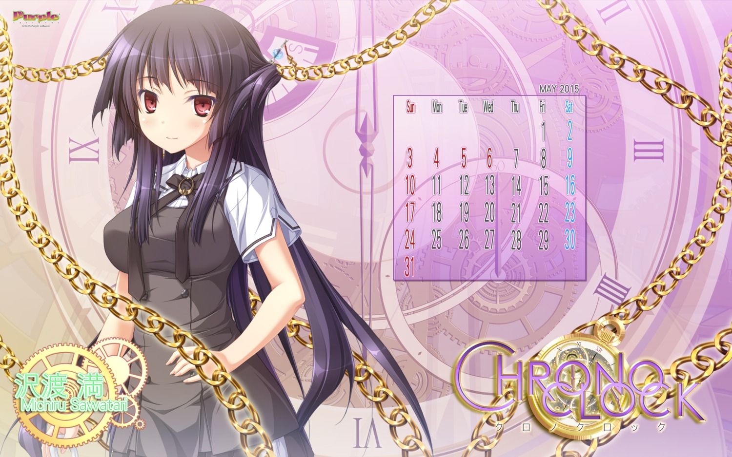 calendar, chrono_clock, purple_software, sawatari_michiru, seifuku, tsukimori_hiro, wallpaper