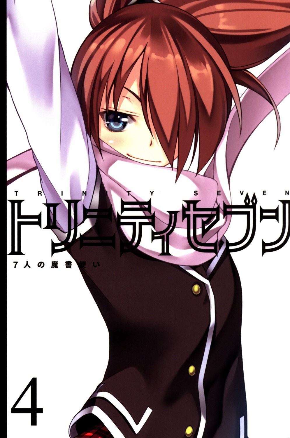 kazama_levi, nao_akinari, seifuku, trinity_seven
