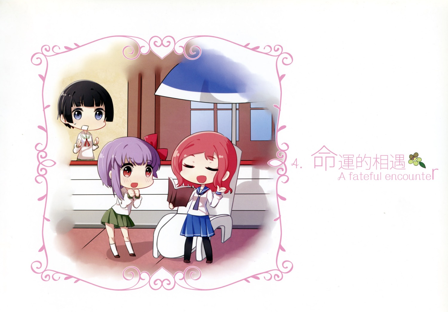 chibi, murohashi_hiroko, pantyhose, saki, seifuku, takei_hisa, yumeno_maho