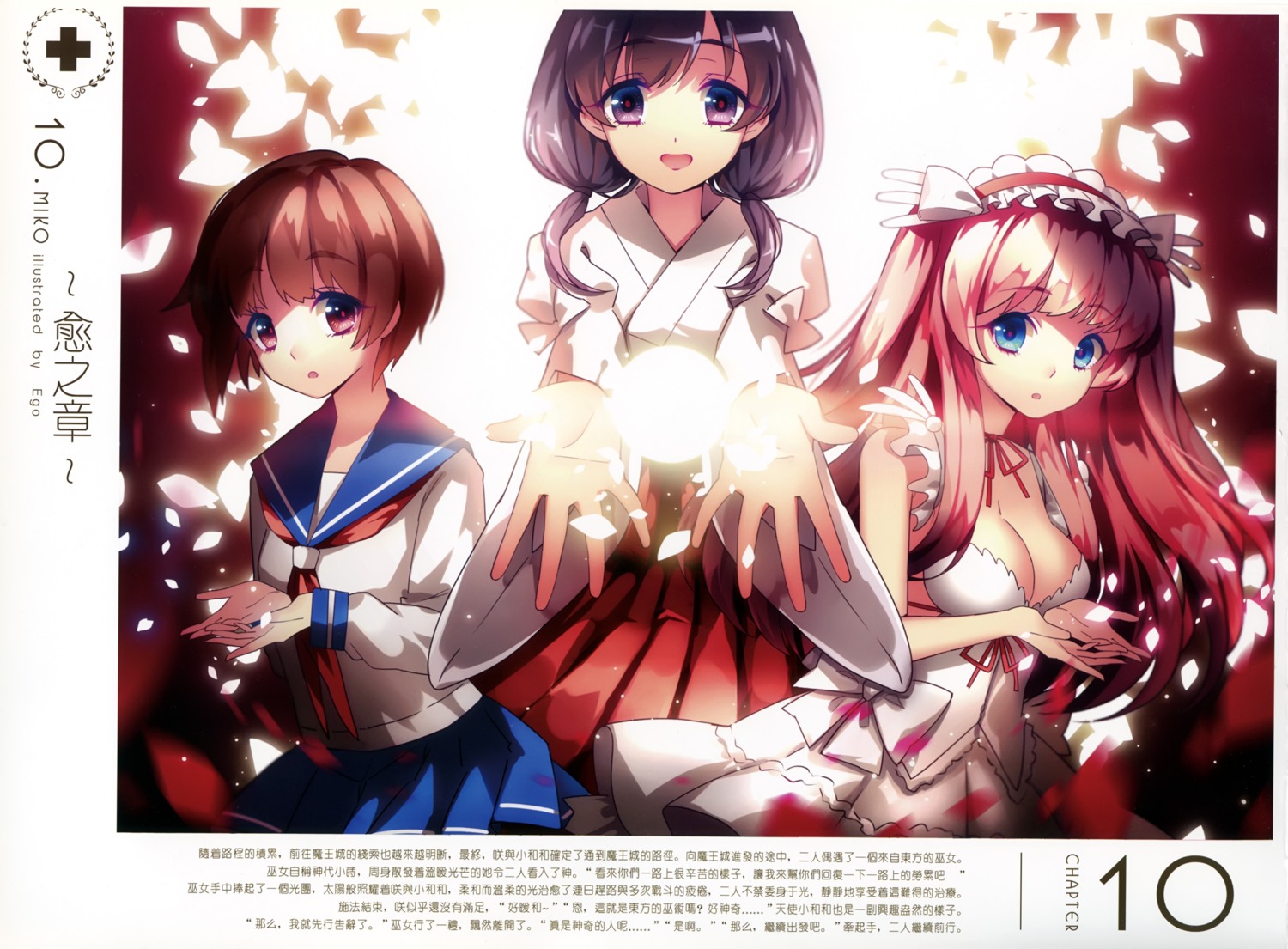 cleavage, dress, haramura_nodoka, japanese_clothes, jindai_komaki, miyanaga_saki, no_bra, saki, seifuku, sougishi_ego