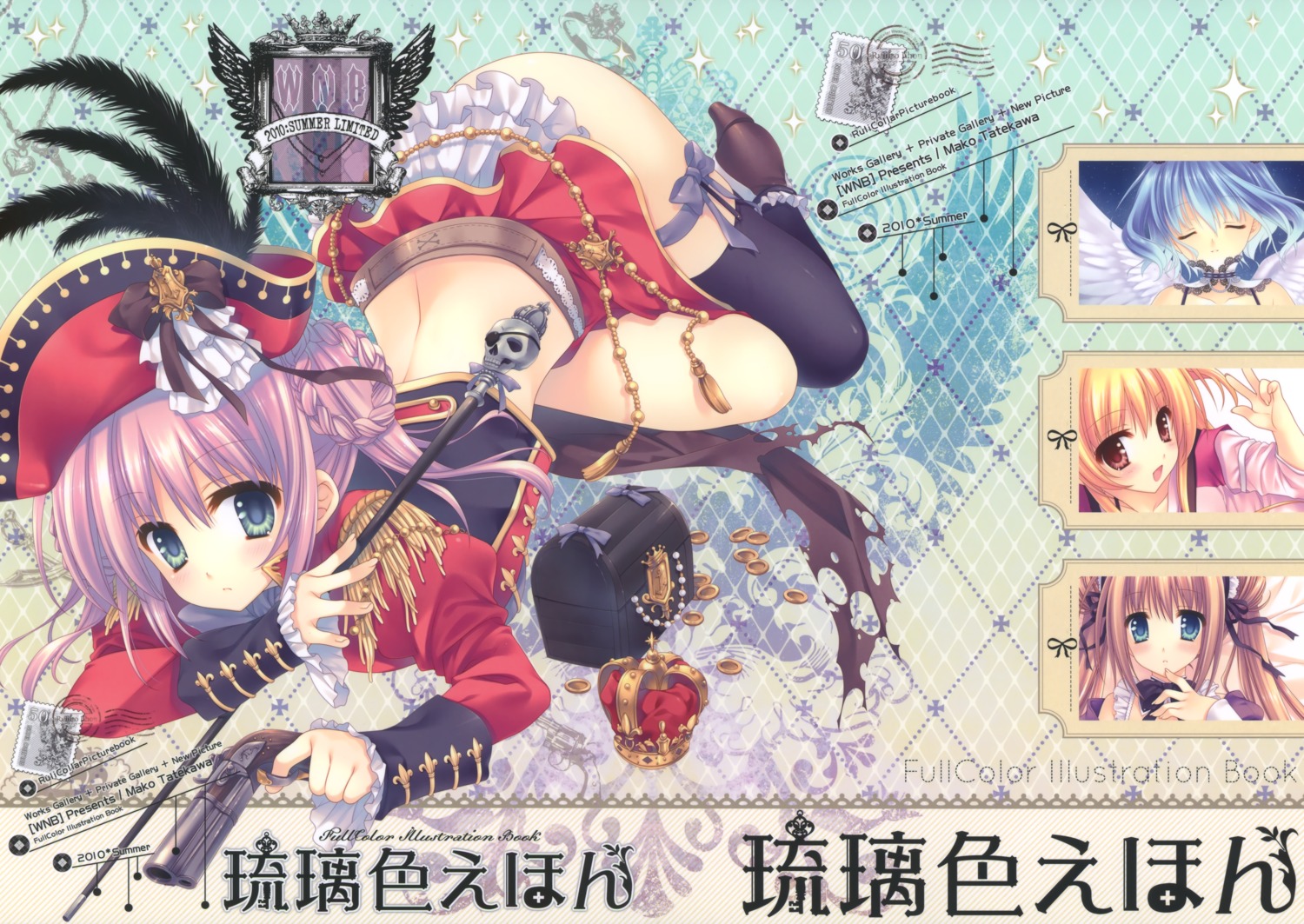 fixed, garter, gun, tatekawa_mako, thighhighs, uniform, wnb