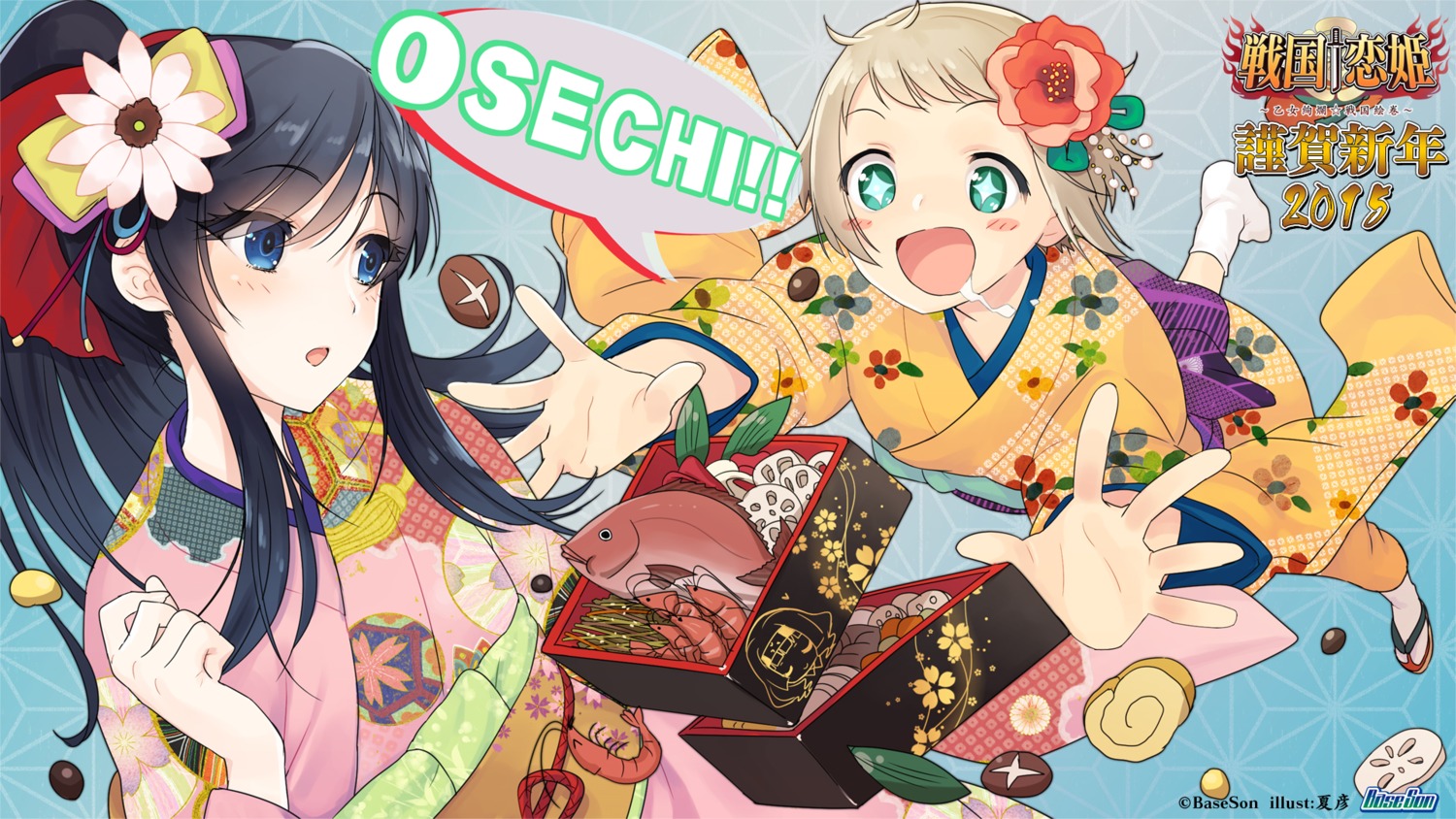 baseson, kimono, sengoku_koihime, tagme, wallpaper