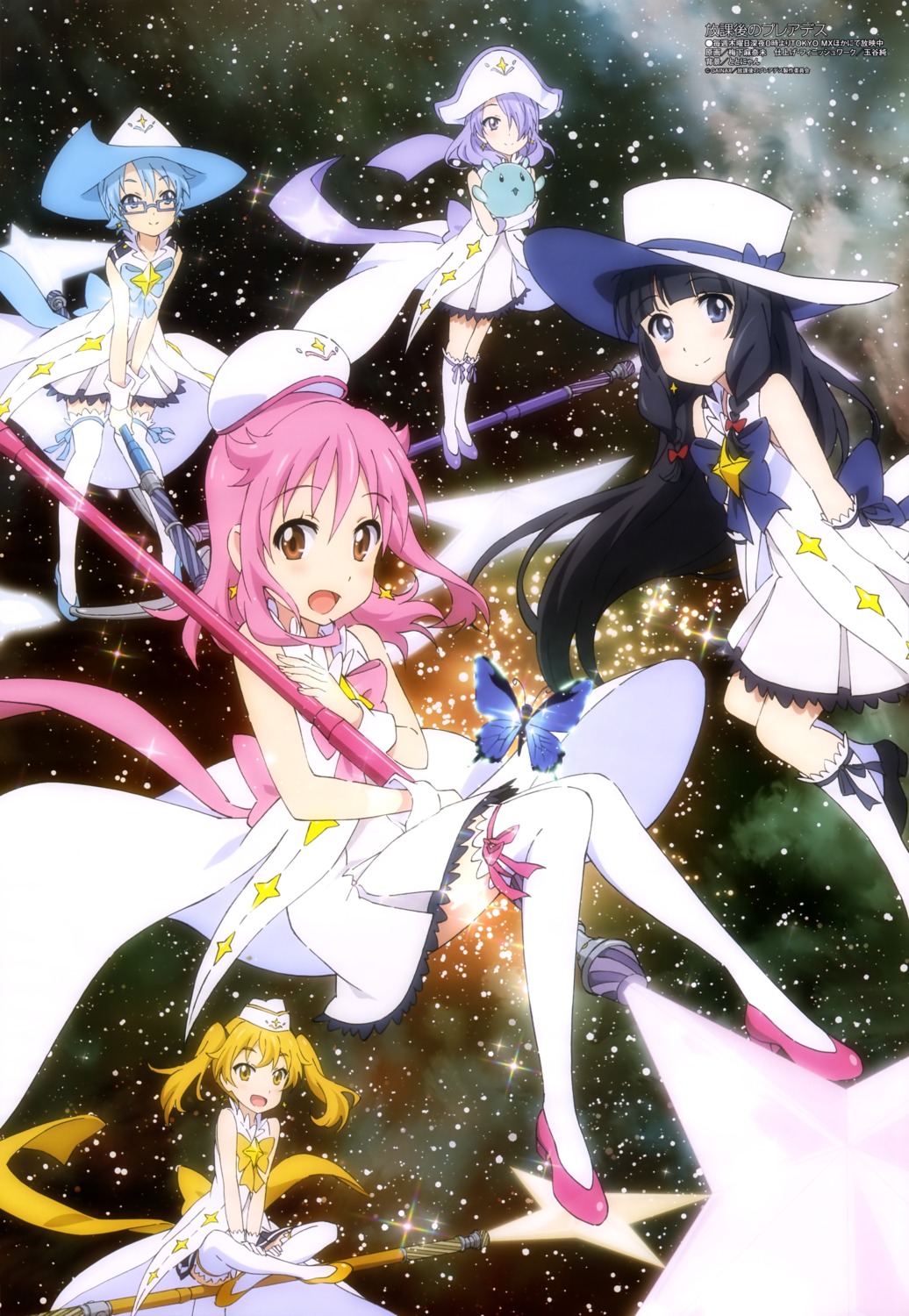 aoi_(houkago_no_pleiades), dress, heels, hikaru_(houkago_no_pleiades), houkago_no_pleiades, itsuki_(houkago_no_pleiades), megane, nanako_(houkago_no_pleiades), pleiadian, subaru_(houkago_no_pleiades), thighhighs, umeshita_manami, weapon, witch