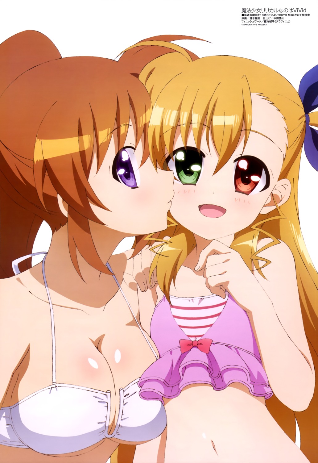 bikini, cleavage, heterochromia, mahou_shoujo_lyrical_nanoha, mahou_shoujo_lyrical_nanoha_vivid, shimizu_yumi, swimsuits, takamachi_nanoha, underboob, vivio