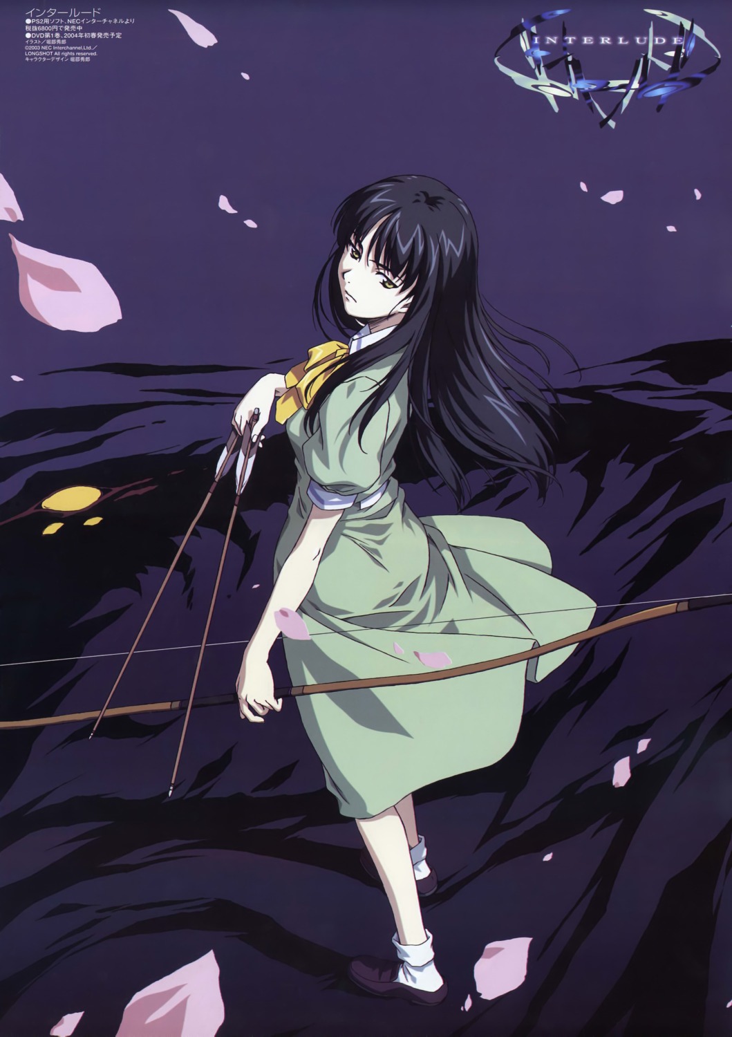 horibe_hiderou, interlude, watsuji_aya, weapon