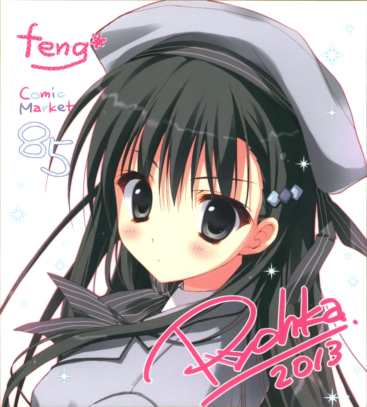 akiyoshi_fuyuka, autographed, feng, kanojo_no_seiiki, ryohka, scanning_artifacts, seifuku, seiiki