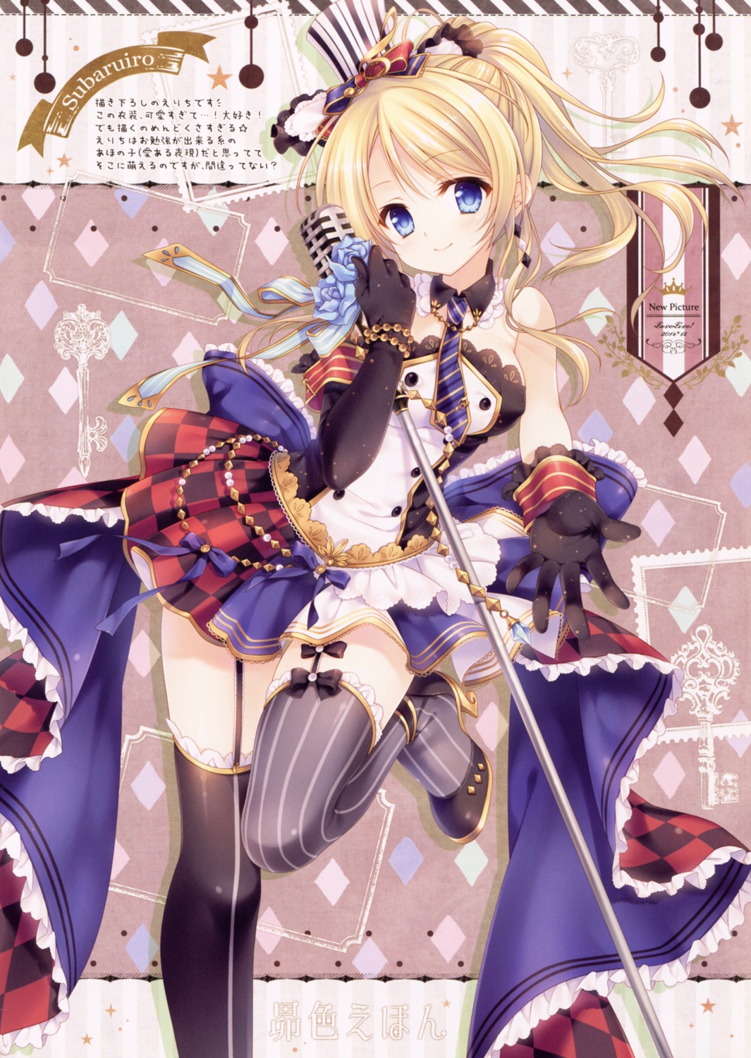 dress, heels, stockings, tatekawa_mako, thighhighs, wnb