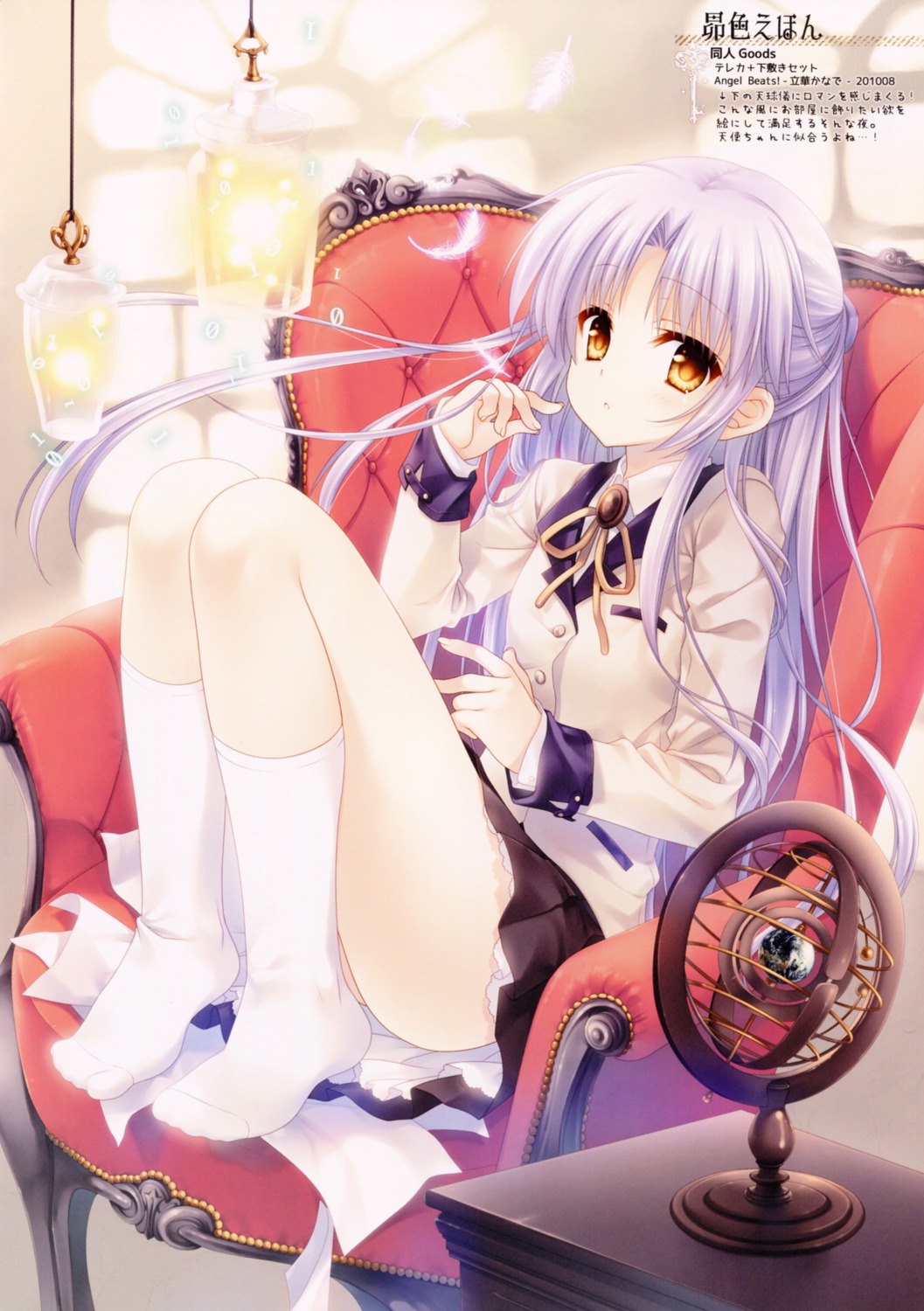 angel_beats!, seifuku, tachibana_kanade, tatekawa_mako, wnb