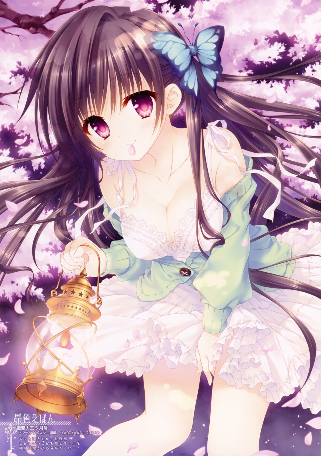 cleavage, dress, erect_nipples, summer_dress, sweater, tatekawa_mako, wnb