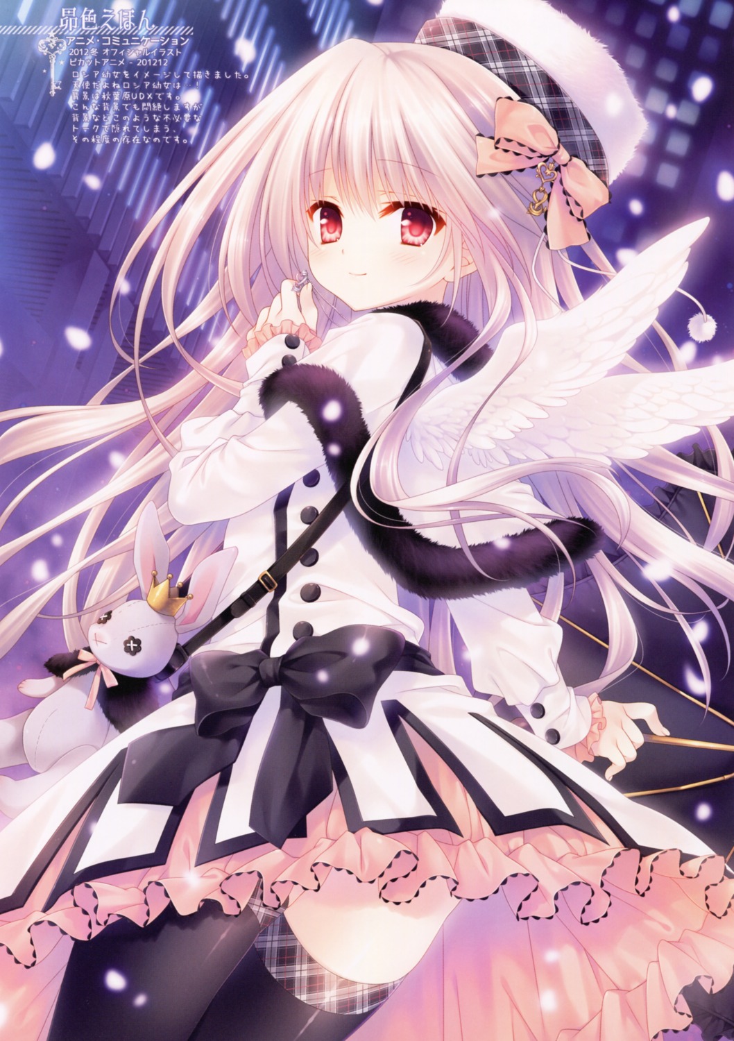 dress, tatekawa_mako, thighhighs, wings, wnb