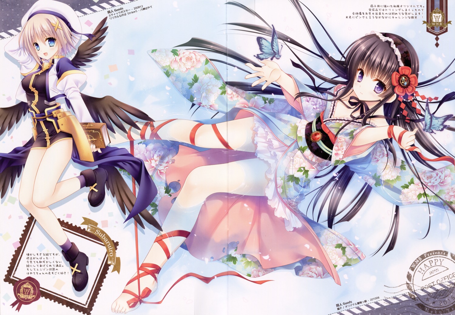 cleavage, crease, dress, feet, lolita_fashion, mahou_shoujo_lyrical_nanoha, mahou_shoujo_lyrical_nanoha_strikers, tatekawa_mako