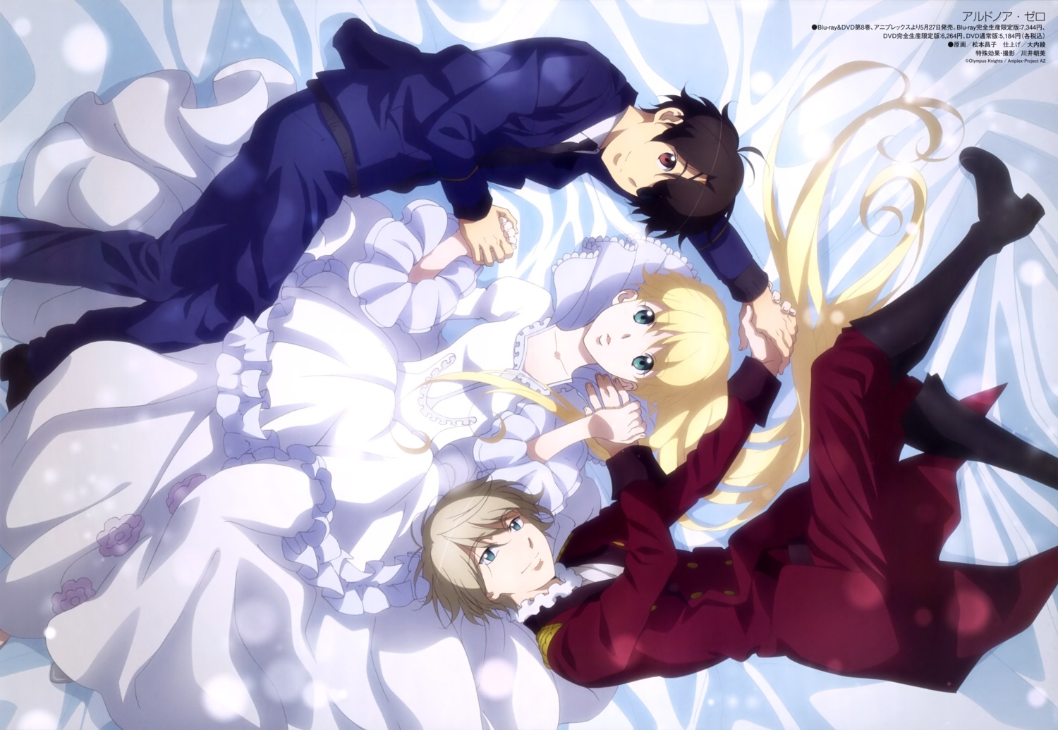 aldnoah.zero, asseylum_vers_allusia, dress, kaizuka_inaho, matsumoto_masako, slaine_troyard, uniform