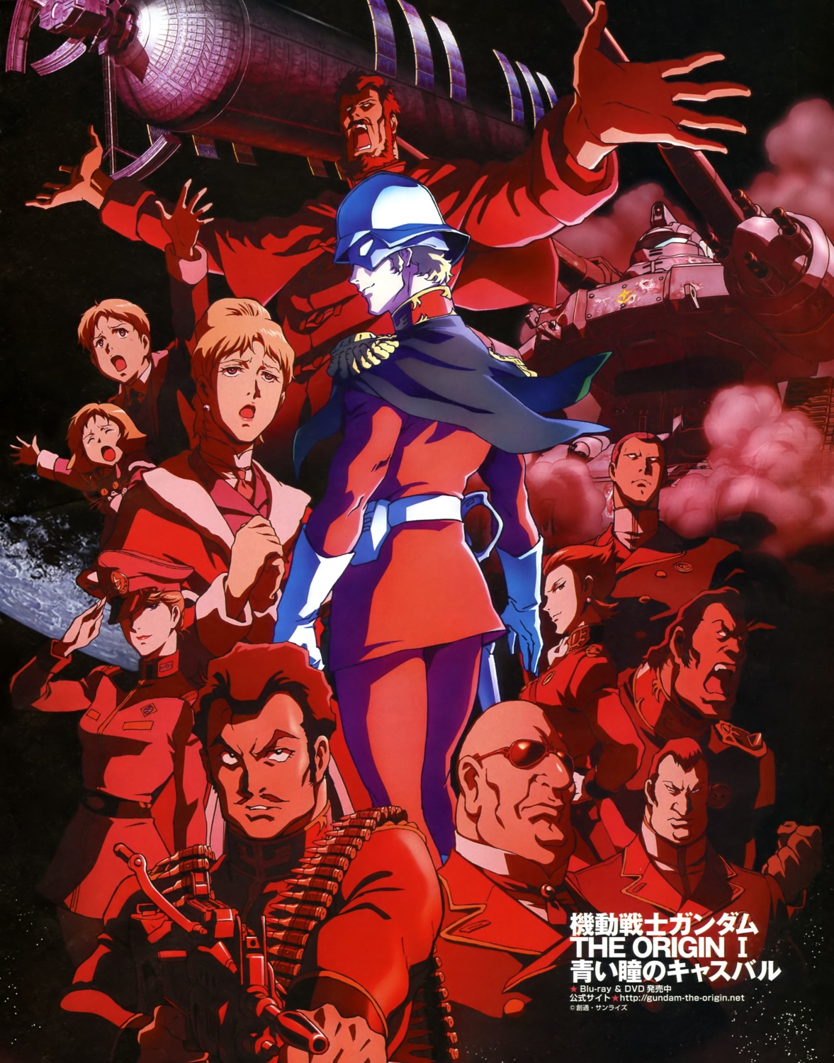 gun, gundam, gundam_the_origin, nishimura_hiroyuki, uniform