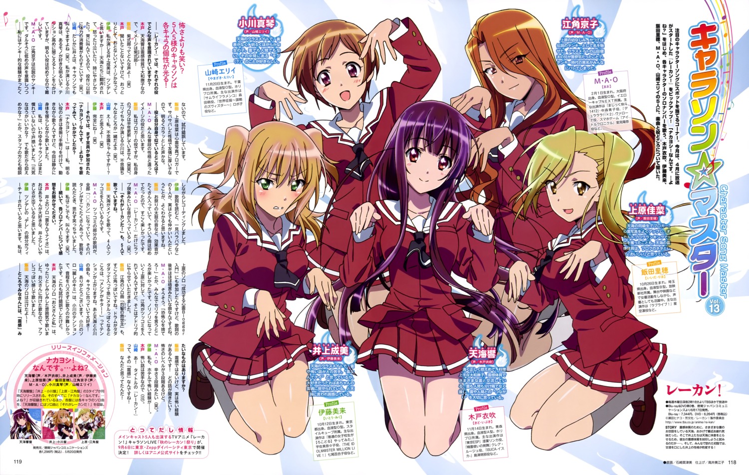 amami_hibiki, esumi_kyouko, inoue_narumi_(re-kan!), ogawa_makoto, re-kan!, seifuku, uehara_kana