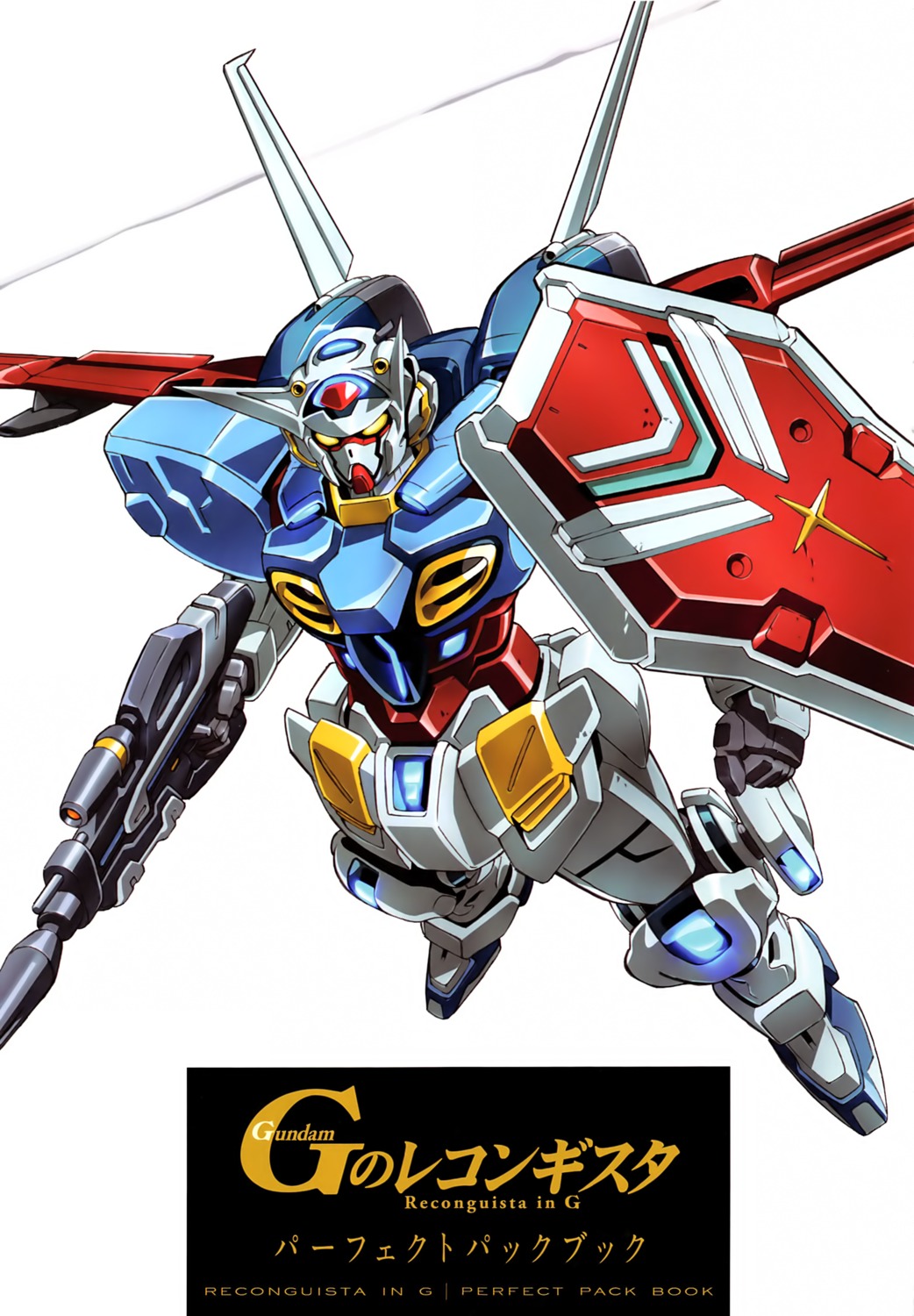 g-self, gun, gundam, gundam_reconguista_in_g, mecha, nakatani_seiichi, weapon