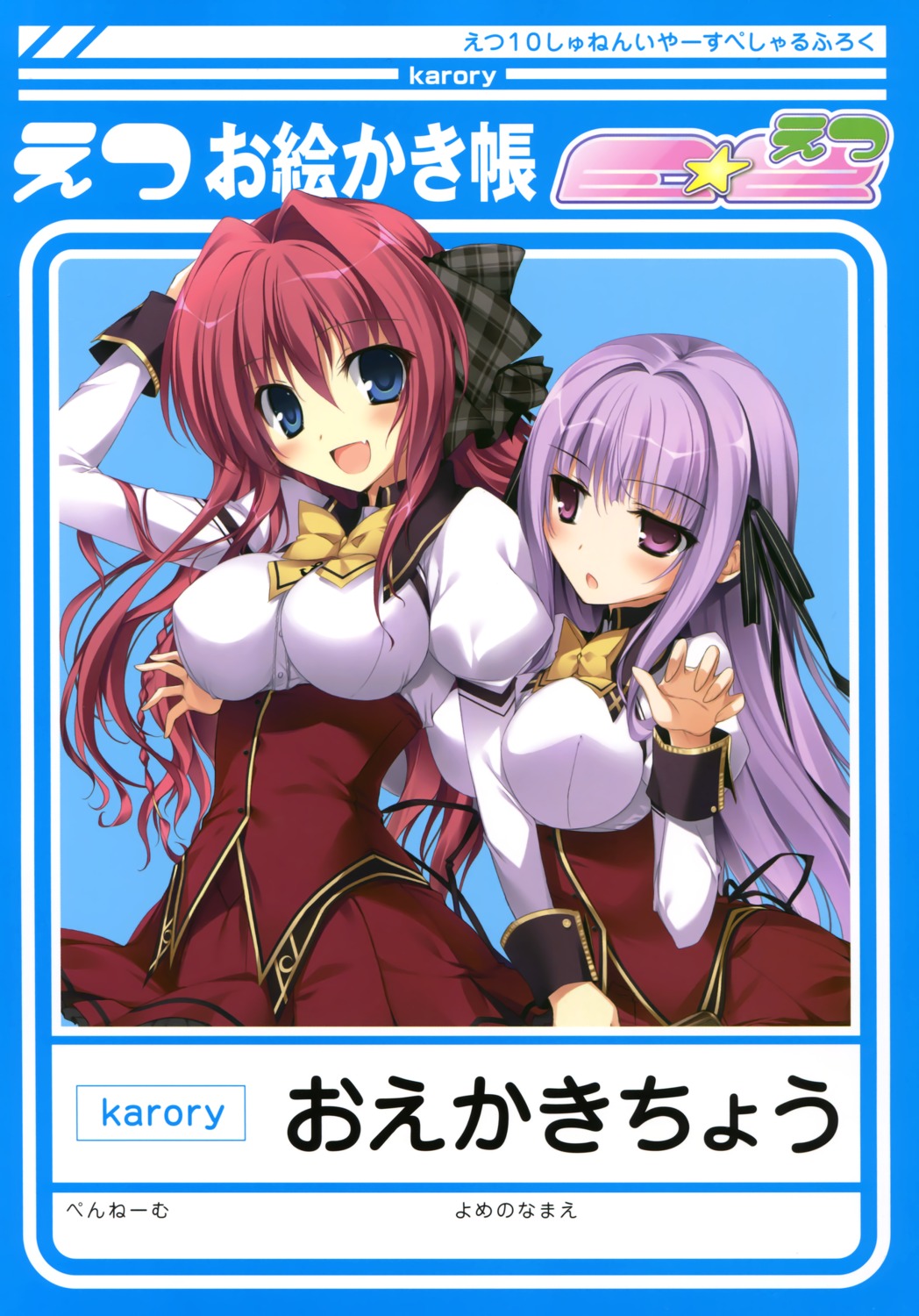 asukai_hiiro, feng, karory, kurobane_kamome, seifuku, yume_to_iro_de_dekiteiru
