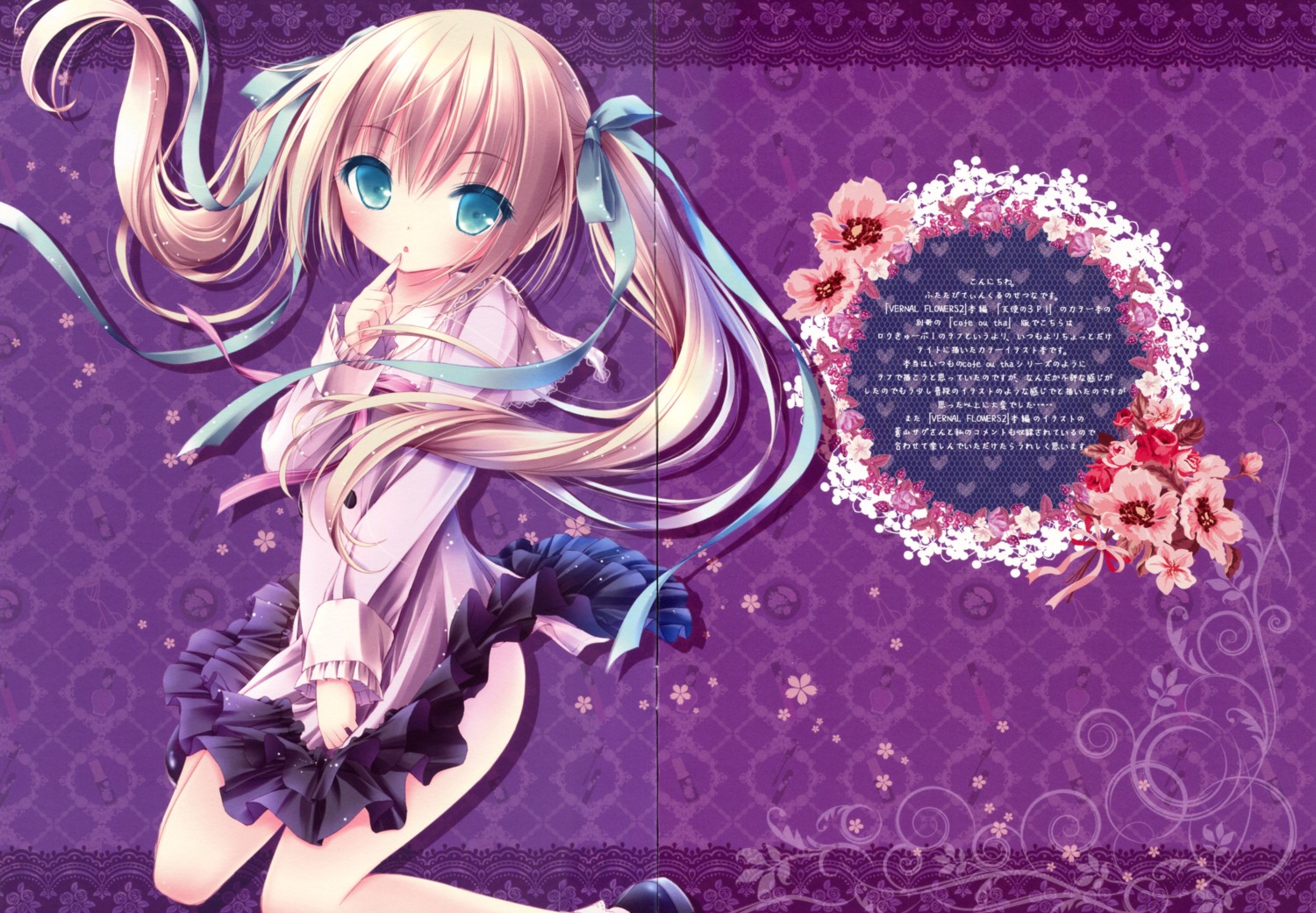 color_gap, dress, gap, misawa_maho, paper_texture, ro-kyu-bu!, tinkerbell, tinkle