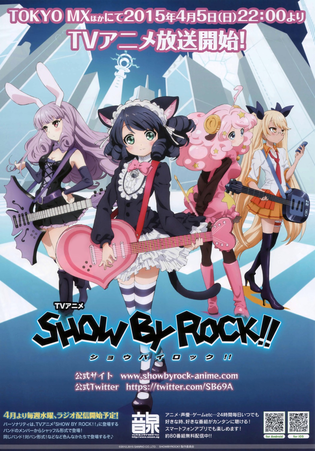 animal_ears, bunny_ears, chuchu_(show_by_rock!!), cyan_(show_by_rock!!), dress, garter, guitar, heels