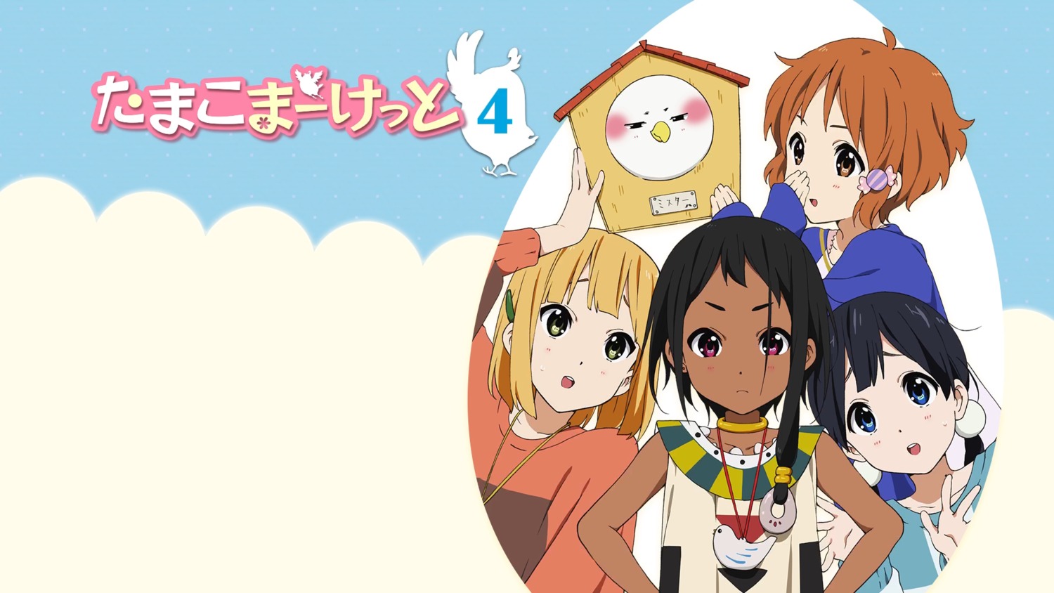 choi_mochimazzi, kitashirakawa_tamako, makino_kanna, tamako_market, tokiwa_midori, wallpaper