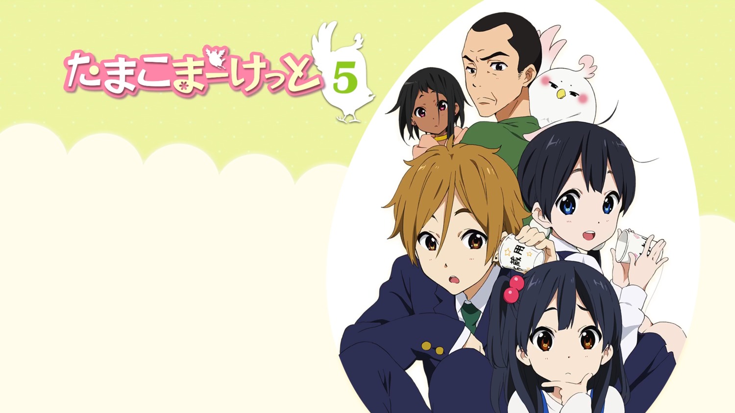 choi_mochimazzi, kitashirakawa_anko, kitashirakawa_tamako, seifuku, tamako_market, wallpaper