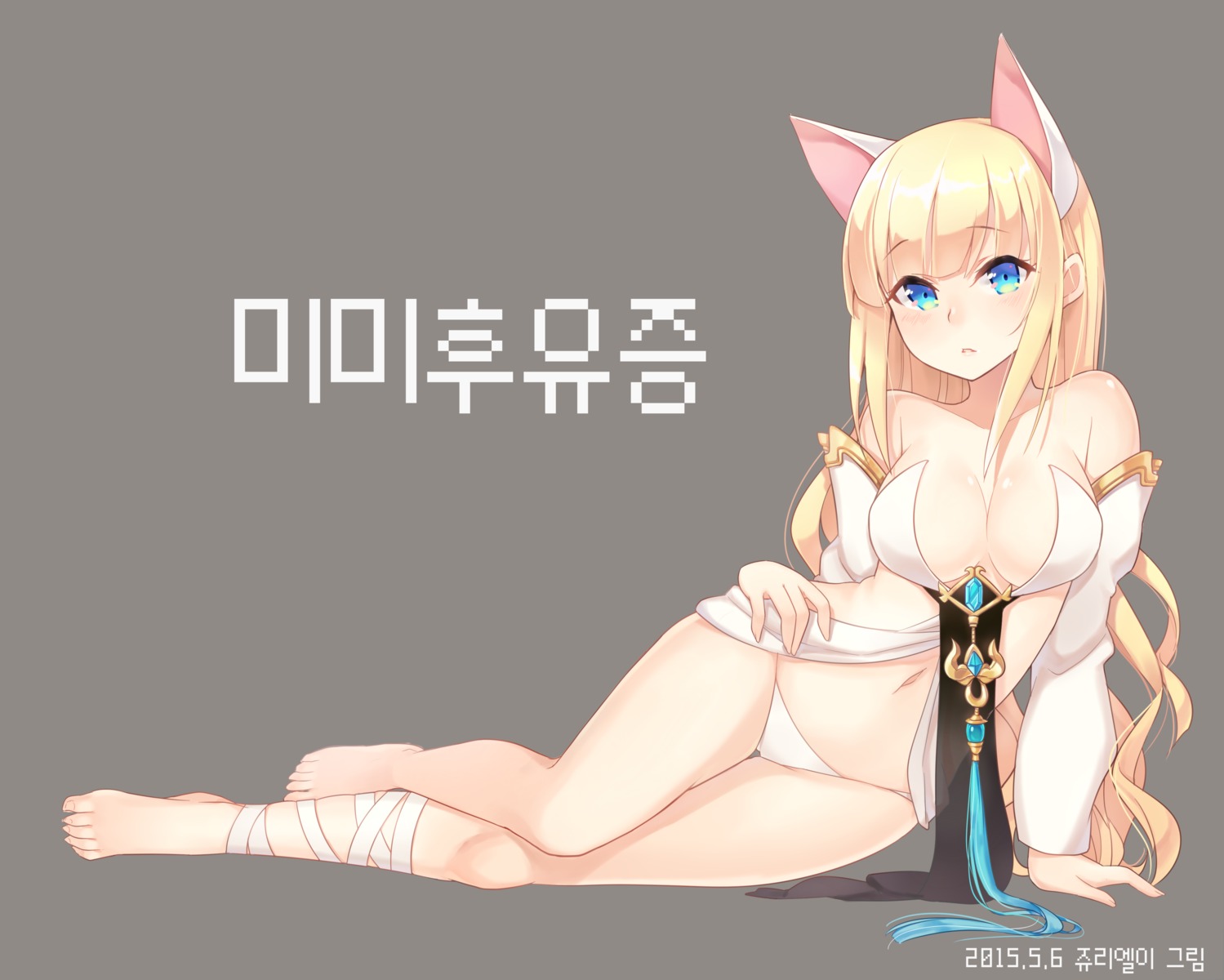 animal_ears, cleavage, dungeon_fighter, feet, jewriel, no_bra, pantsu, woman_gunner_(dnf)