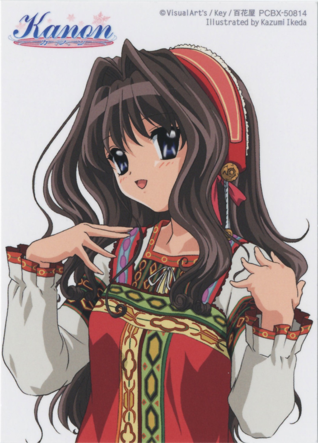 ikeda_kazumi, kanon, misaka_kaori, screening
