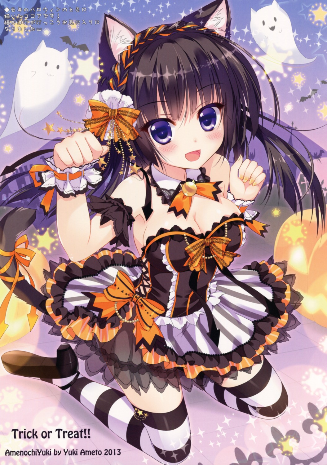 ame_nochi_yuki, ameto_yuki, animal_ears, anzu_cocoa, cleavage, halloween, heels, lolita_fashion, nekomimi, see_through, tail, thighhighs