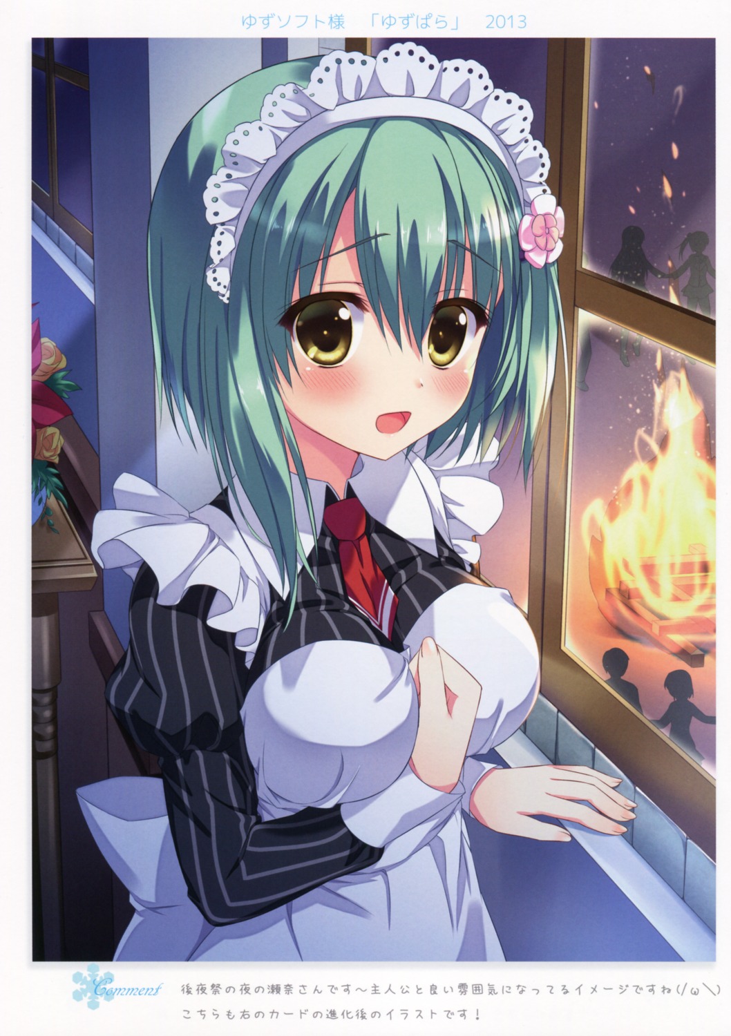 ame_nochi_yuki, ameto_yuki, maid, noble_works, tsukiyama_sena