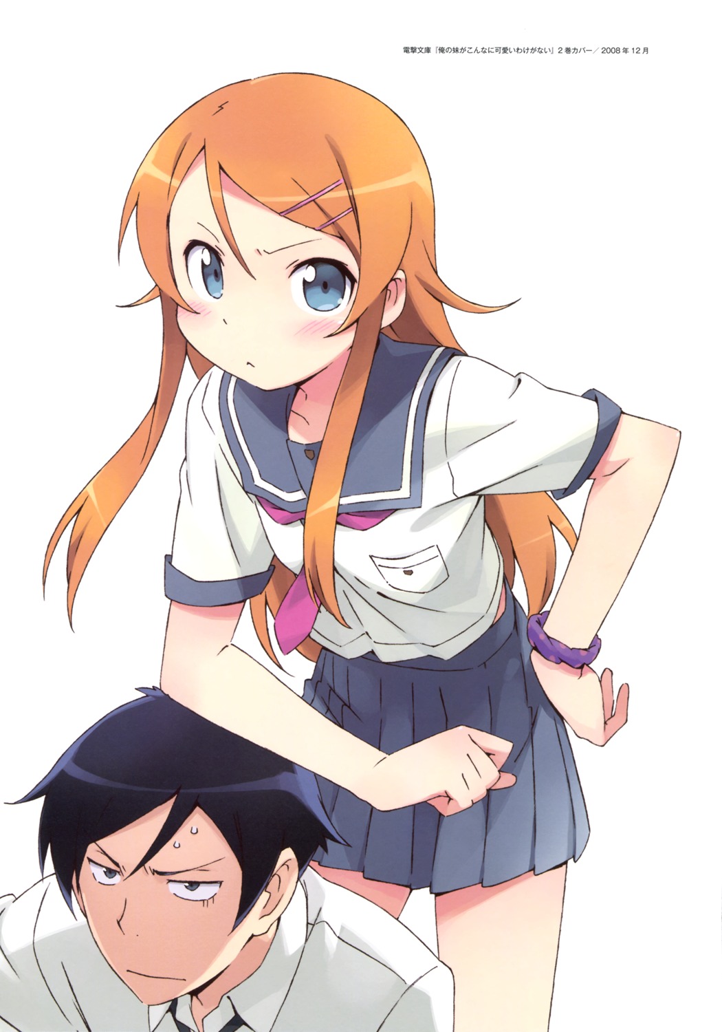 kanzaki_hiro, kousaka_kirino, kousaka_kyousuke, ore_no_imouto_ga_konnani_kawaii_wake_ga_nai, seifuku