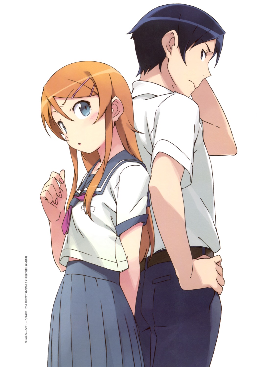 kanzaki_hiro, kousaka_kirino, kousaka_kyousuke, ore_no_imouto_ga_konnani_kawaii_wake_ga_nai, seifuku