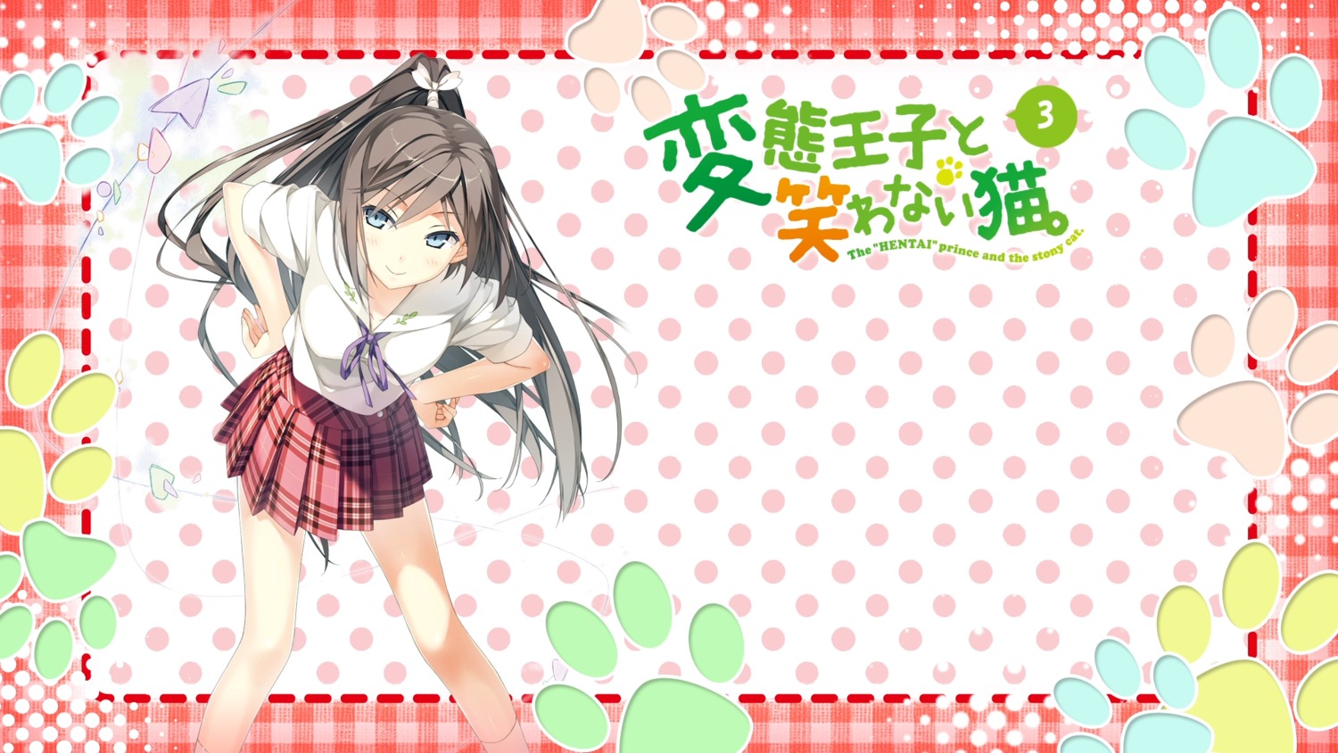 hentai_ouji_to_warawanai_neko, kantoku, seifuku, tsutsukakushi_tsukushi, wallpaper