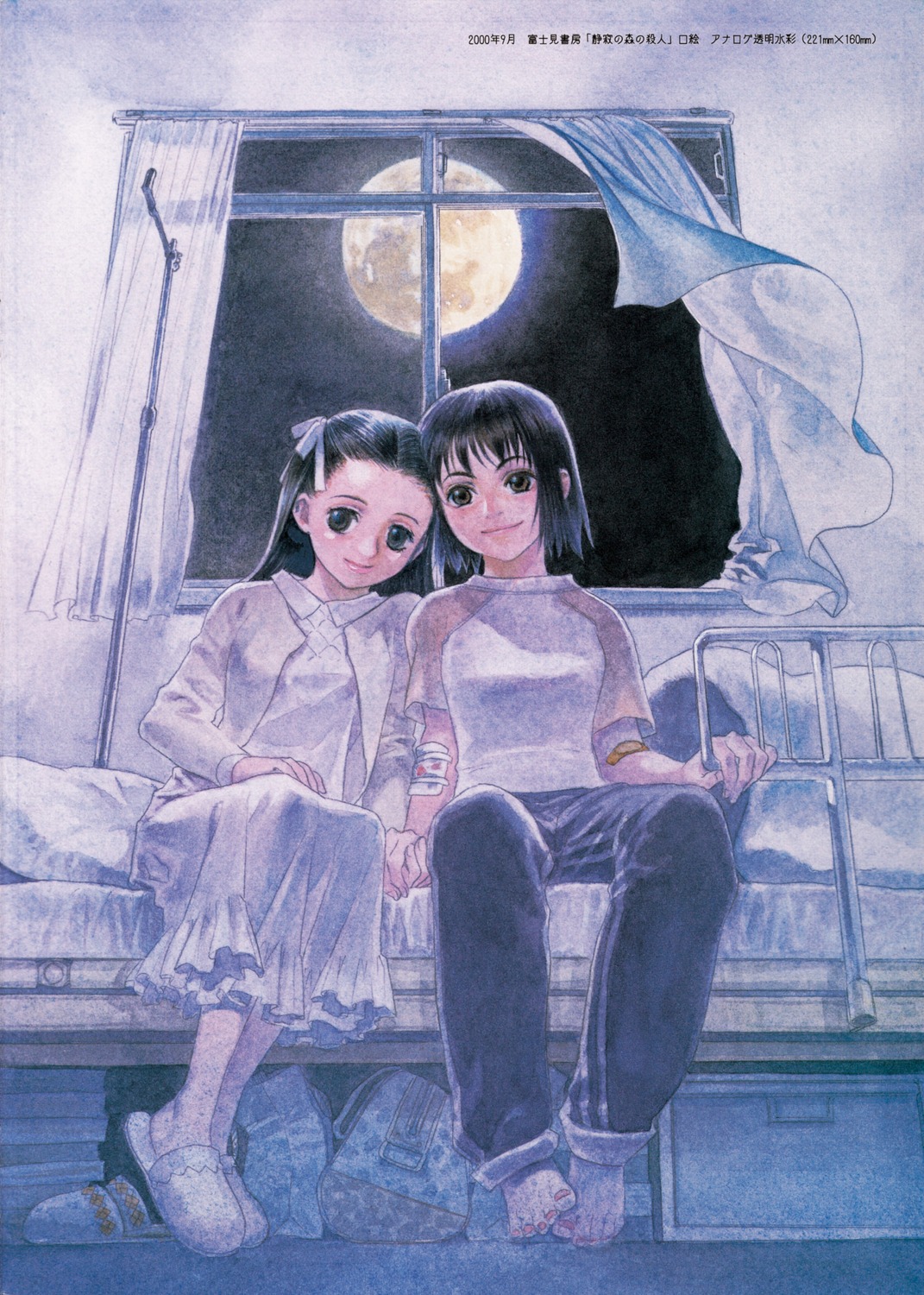 bandaid, dress, feet, funato_akari, himawari_lamp