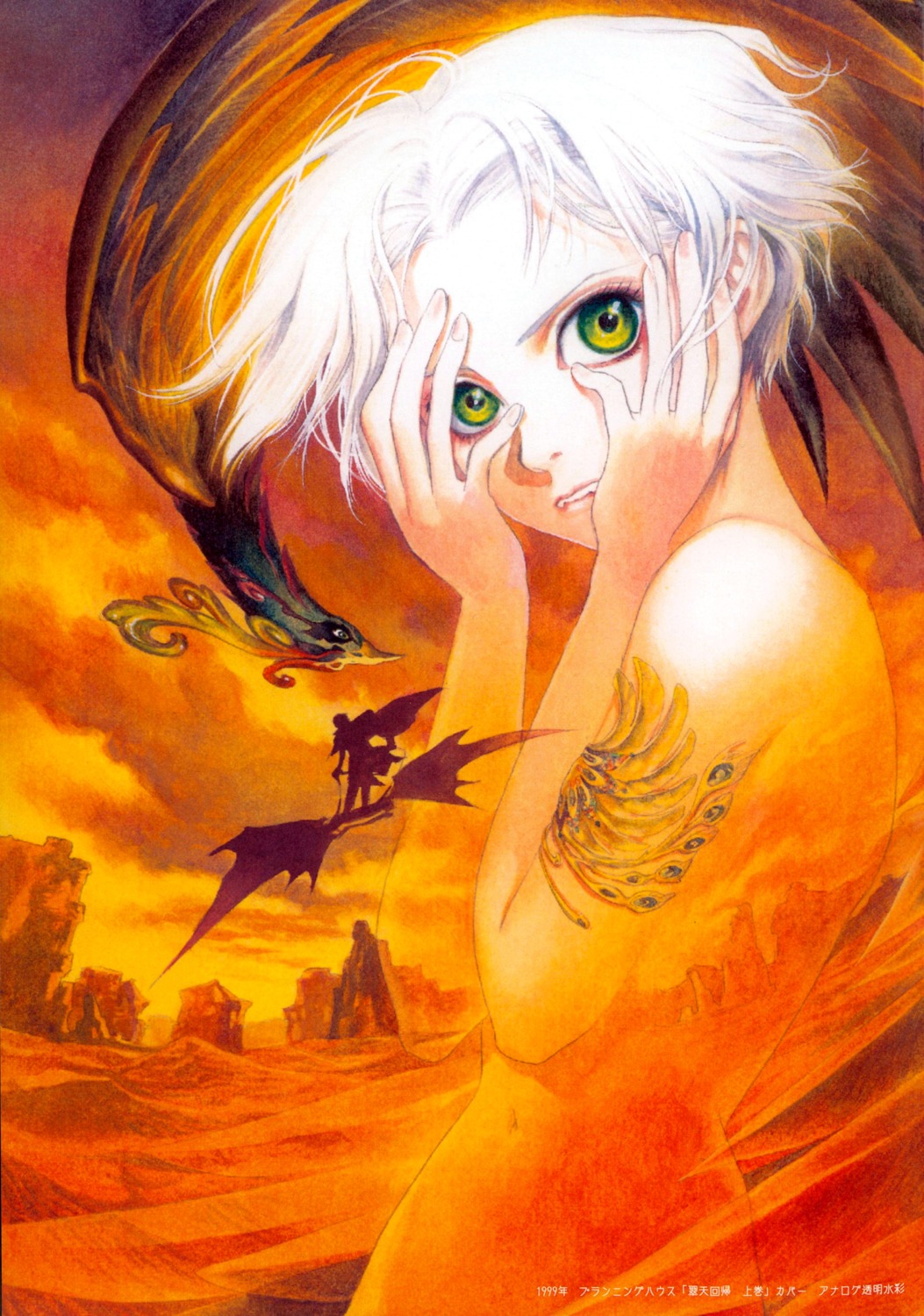funato_akari, himawari_lamp, naked, suiten_kaiki, tattoo