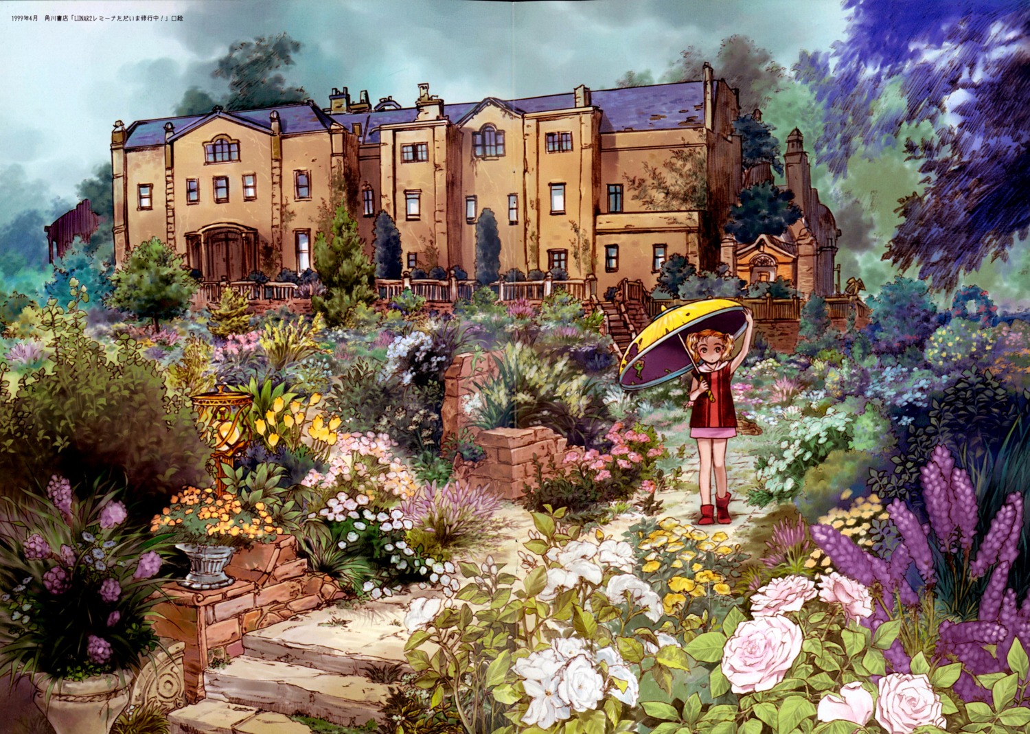 funato_akari, himawari_lamp, landscape, umbrella
