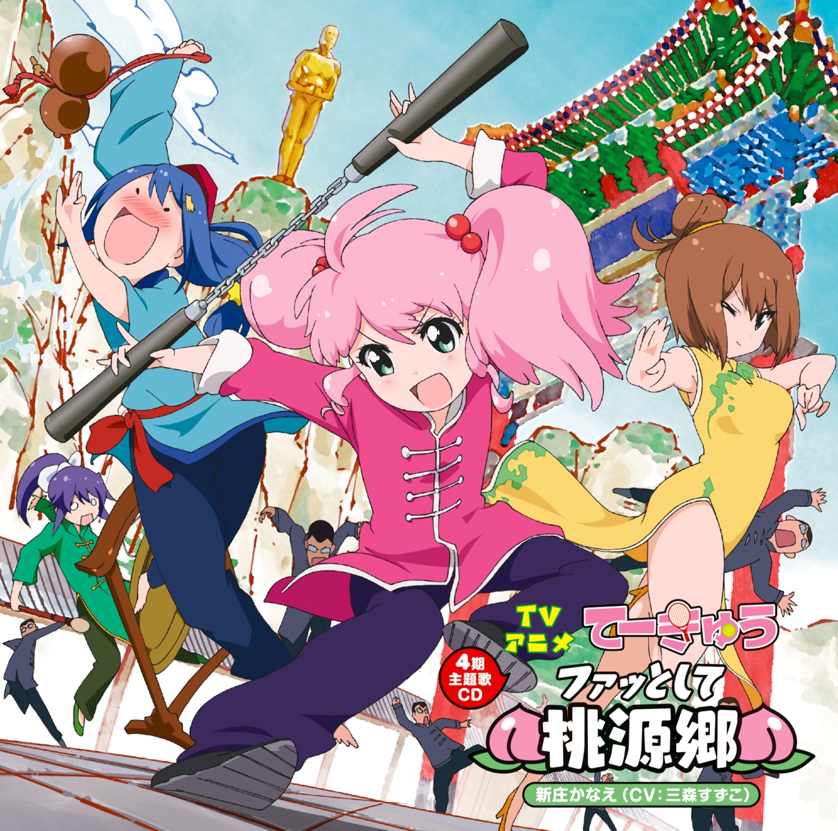 aliasing, bandou_marimo, chinadress, disc_cover, heels, oshimoto_yuri, shinjou_kanae_(teekyuu), takamiya_nasuno