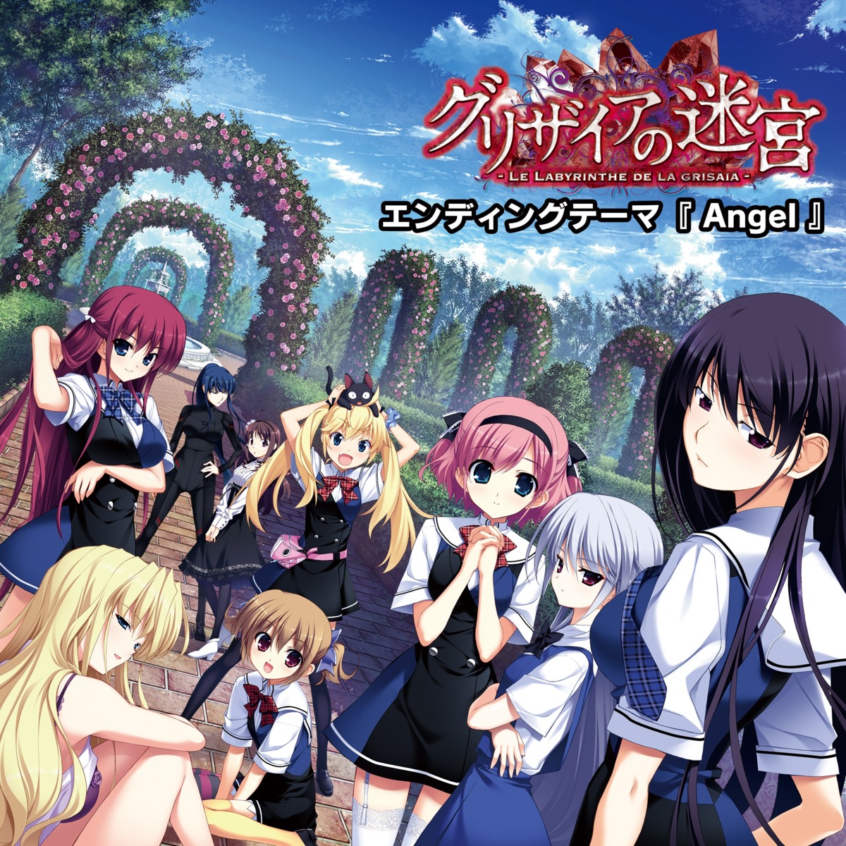 bodysuit, breast_hold, digital_version, disc_cover, dress, front_wing, fumio, grisaia