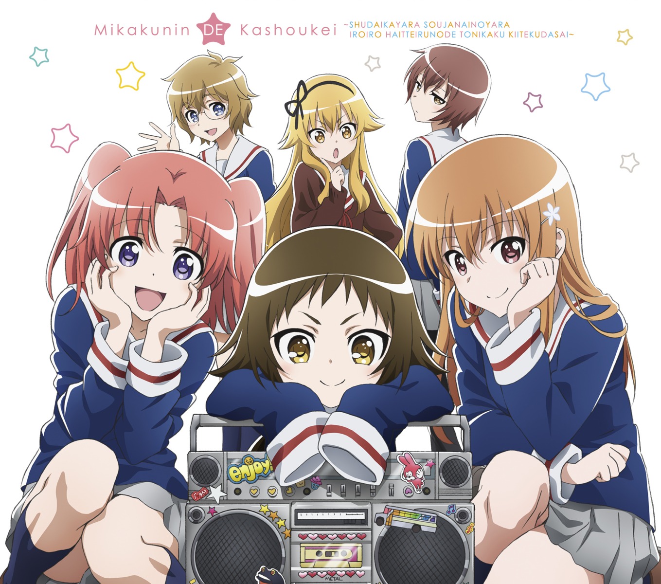 disc_cover, kashima_nadeshiko, megane, mikakunin_de_shinkoukei, mitsumine_mashiro, momouchi_mayura, seifuku, suetsugi_konoha