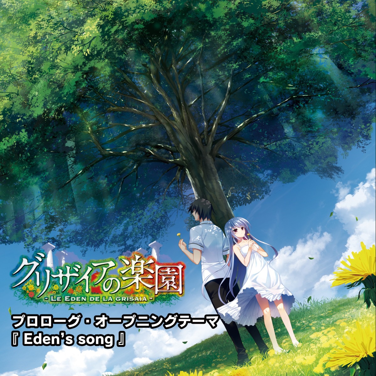 disc_cover, dress, front_wing, fumio, grisaia, grisaia_no_kajitsu, grisaia_no_rakuen, kazami_kazuki