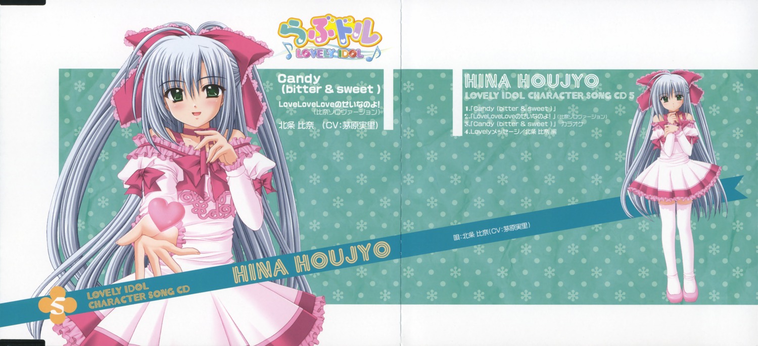 houjyou_hina, lovely_idol, nishimata_aoi