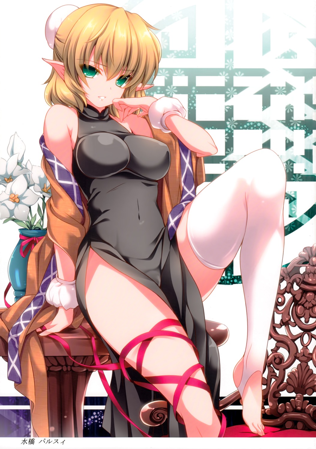 chinadress, erect_nipples, feet, mizuhashi_parsee, mone_keshi_gum, monety, open_shirt, pointy_ears, thighhighs, touhou