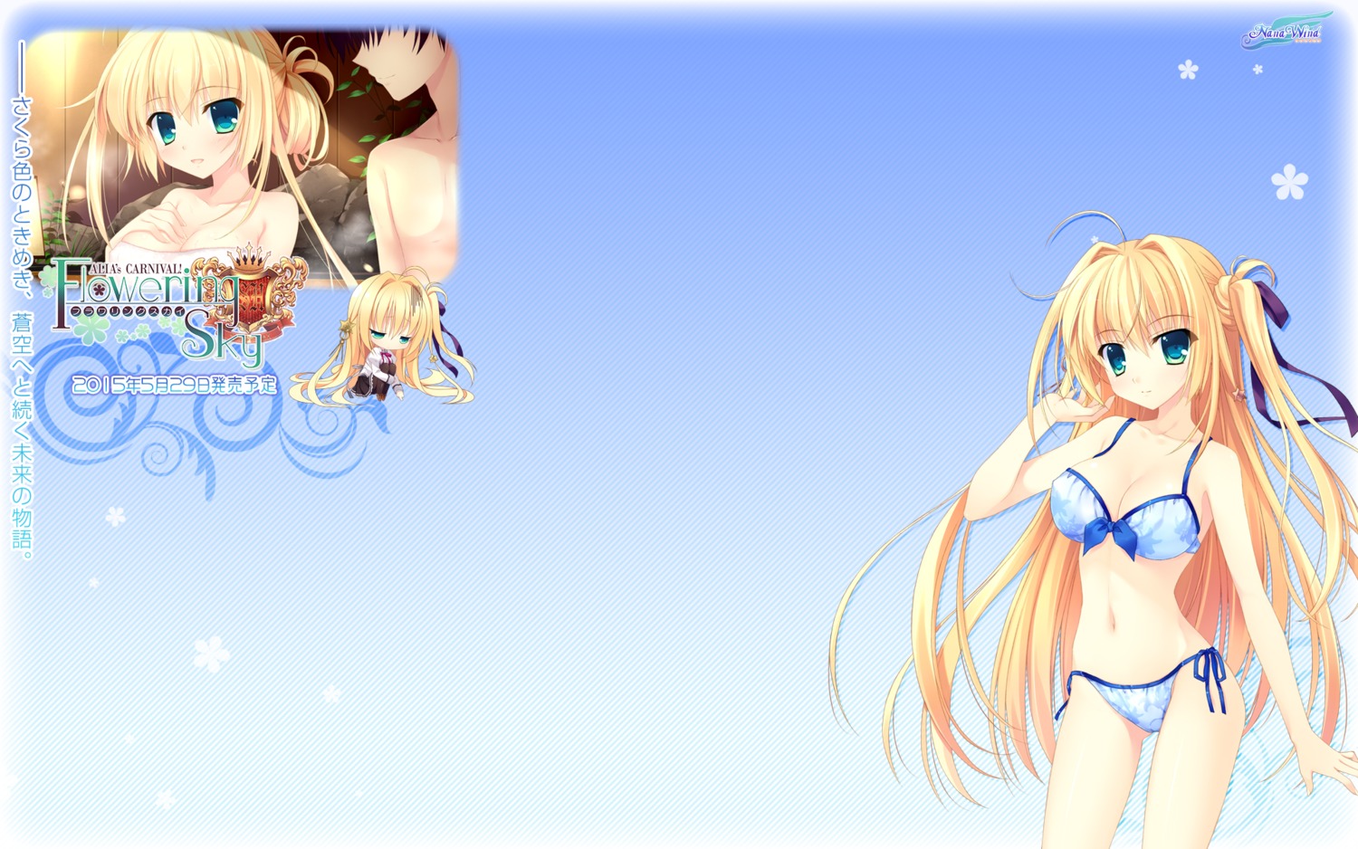 alia's_carnival!_flowering_sky, bikini, breast_hold, chibi, cleavage, erect_nipples, izumi_yura, nanao_naru
