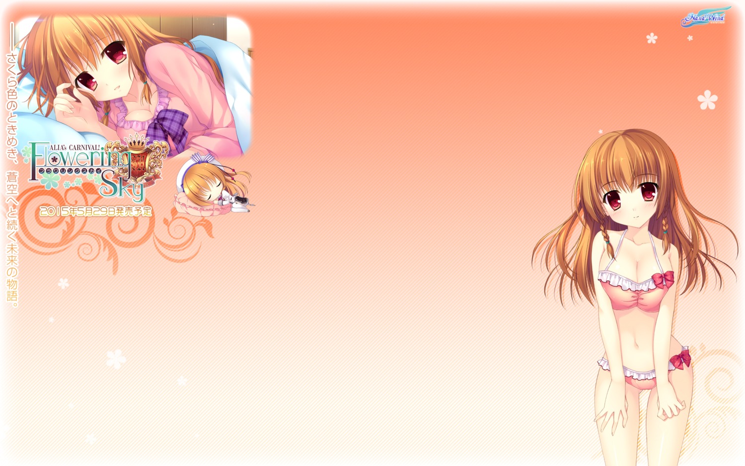 alia's_carnival!_flowering_sky, asamiya_shiina, bikini, chibi, cleavage, izumi_yura, nanao_naru, pajama