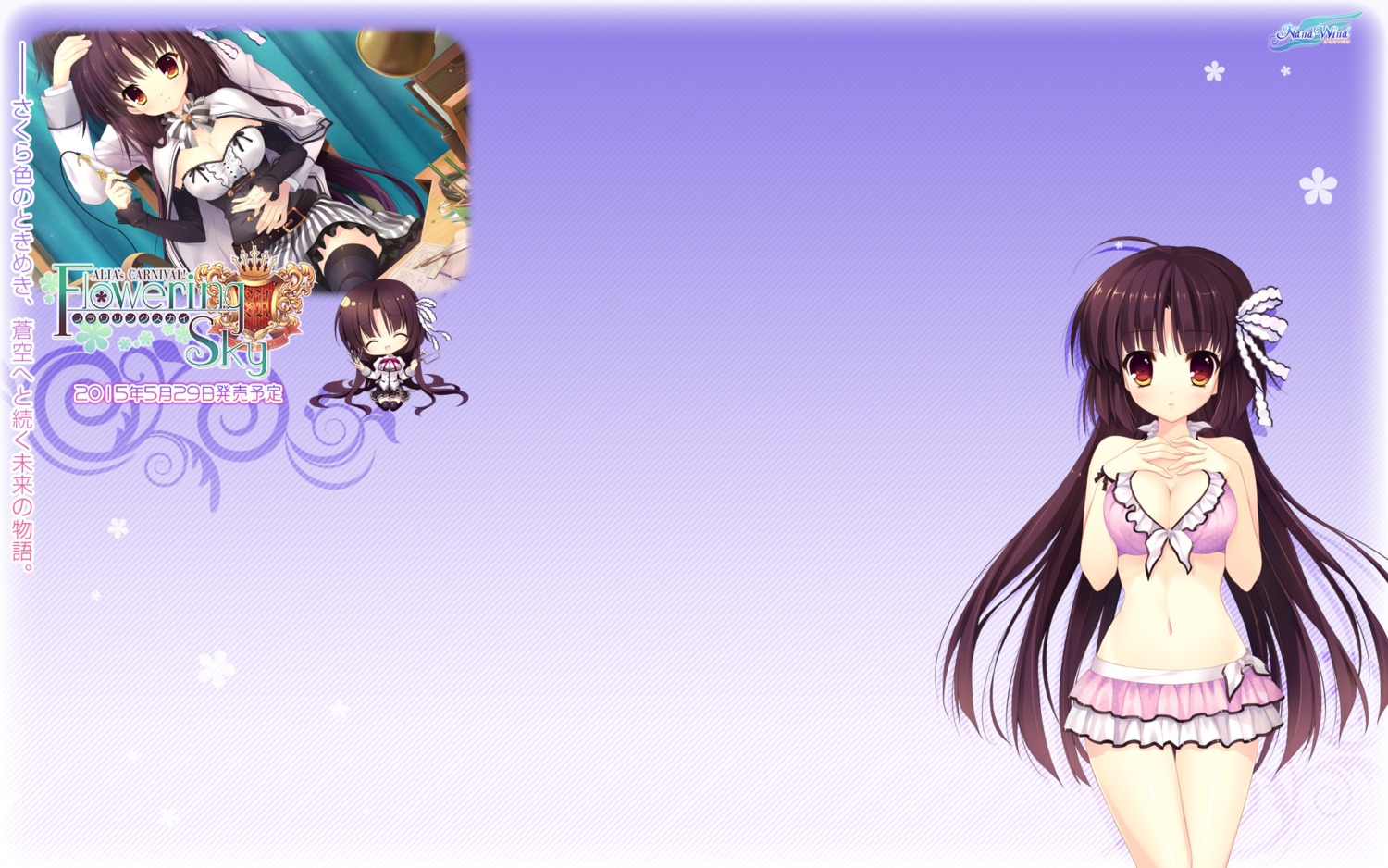 alia's_carnival!_flowering_sky, bikini, breast_hold, chibi, cleavage, dress, izumi_yura, mitha