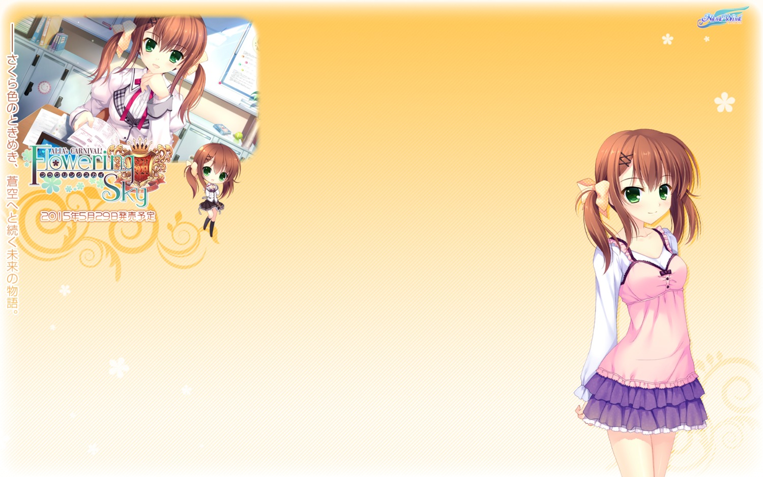 alia's_carnival!_flowering_sky, chibi, izumi_yura, koikawa_shiho, nanao_naru, seifuku, wallpaper