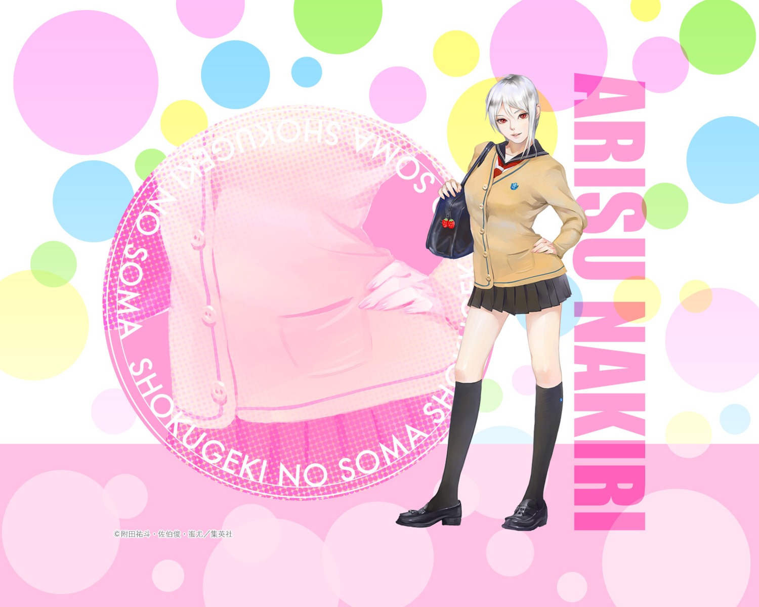 amatiz, nakiri_alice, seifuku, shokugeki_no_soma