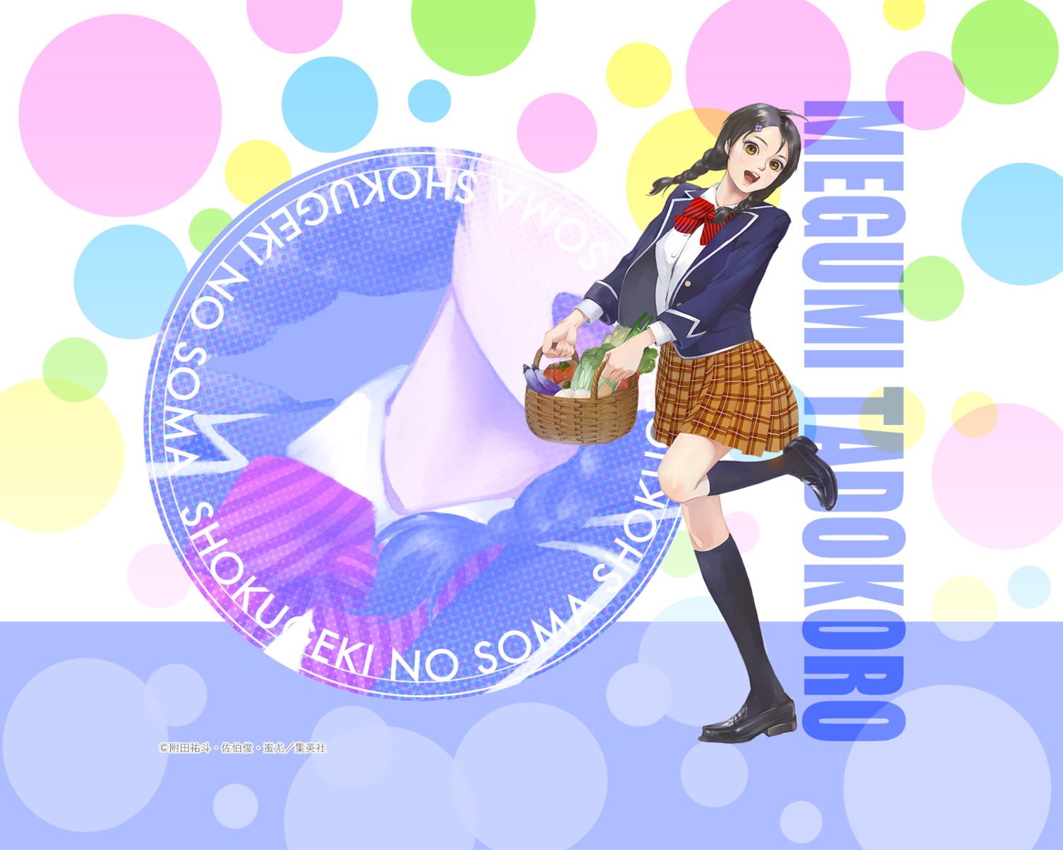 amatiz, seifuku, shokugeki_no_soma, tadokoro_megumi