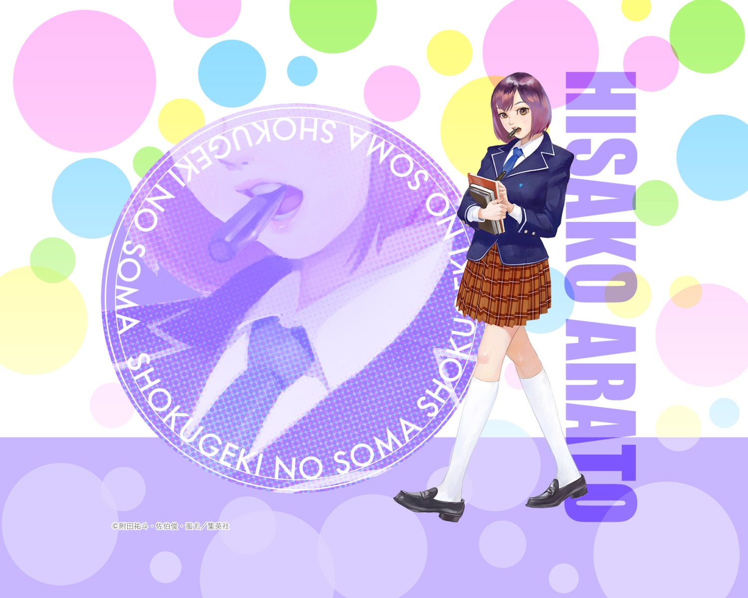 amatiz, arato_hisako, seifuku, shokugeki_no_soma