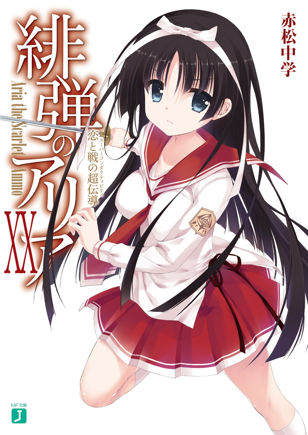 hidan_no_aria, hotogi_shirayuki, kobuichi, seifuku, sword