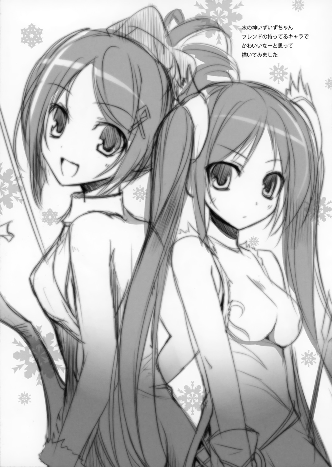 dress, idunn_(puzzle_&_dragons), idunna_(puzzle_&_dragons), karomix, karory, monochrome, puzzle_&_dragons